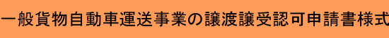 ʉݕ^Ƃ̏n󓙐\l