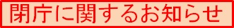 Ɋւ邨m点