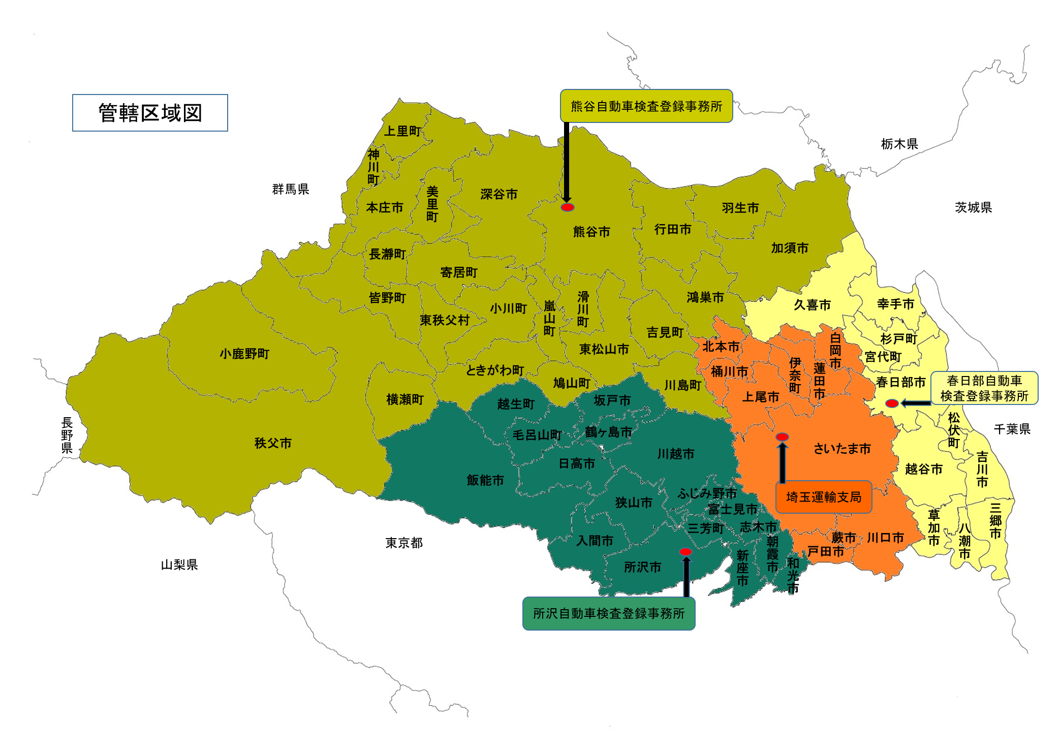 関東運輸局 埼玉運輸支局 埼玉運輸支局所在地