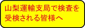 R^AxǂŌ󌟂Fl