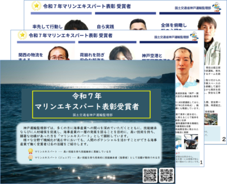 リーフレット写真