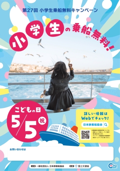 ��27�񏬊w��������D�L�����y�[���|�X�^�[