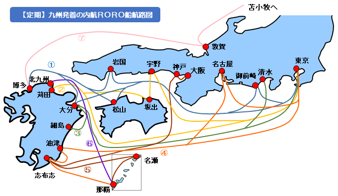 roro船航路一覧 _ nyk roro船 スケジュール – SNERO