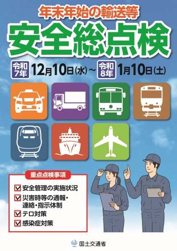 �N���N�n�A�������S���_���|�X�^�[