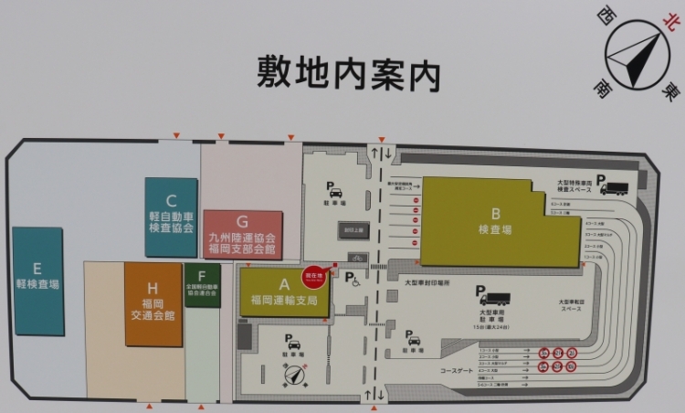 3敷地内案内