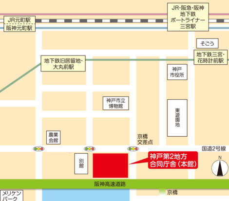 神戸運輸監理部(本庁舎)地図